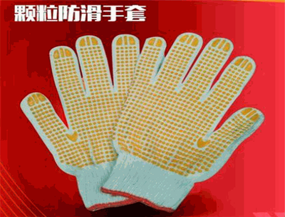 百立生勞保用品 守護職業安全，助力企業發展