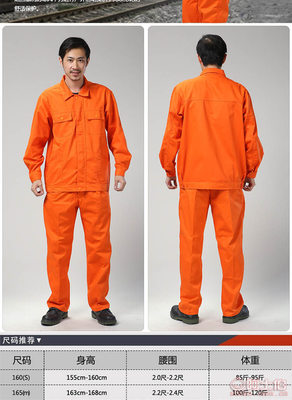 秋冬工裝新風尚 翰俊勞保建筑工地套裝，為安全與舒適護航