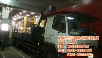 廣東到美國FBA頭程費用詳解及供貨商推薦