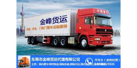 塘廈至河北貨運(yùn)物流指南 國(guó)內(nèi)貨物運(yùn)輸代理的專業(yè)服務(wù)